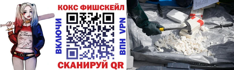 Купить Льгов Канабис  A PVP  ГАШ  АМФЕТАМИН  КОКАИН  Метадон  Меф мяу мяу 