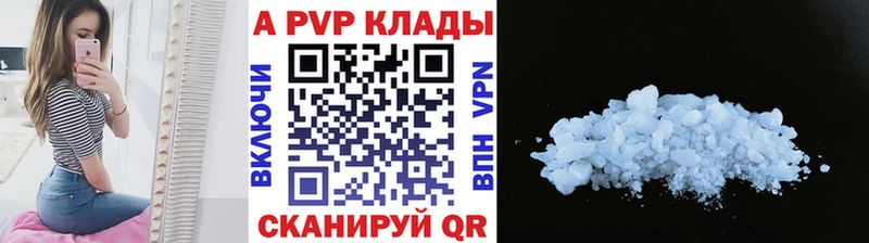 APVP Crystall  blacksprut   Льгов 