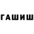 КЕТАМИН VHQ v744