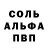 Метамфетамин пудра KillerCo