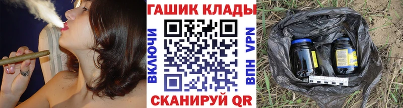 shop как зайти Льгов Гашиш Ice-O-Lator