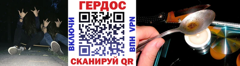 ГЕРОИН афганец  блэк спрут ссылки  Льгов 