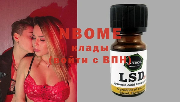 ALPHA PVP Алексеевка