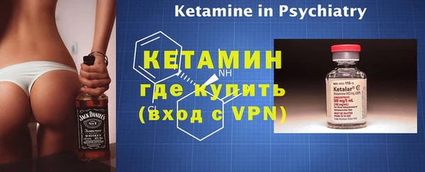 ALPHA PVP Алексеевка