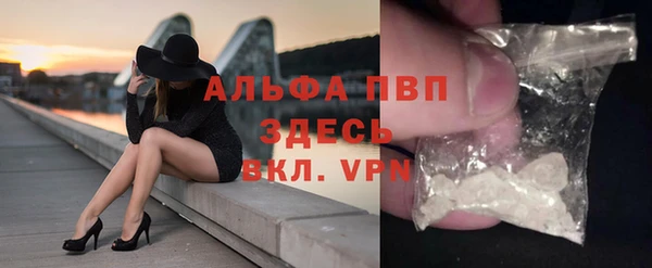 ALPHA PVP Алексеевка