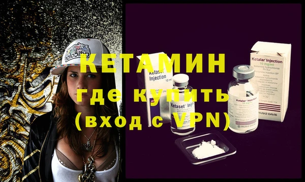 ALPHA PVP Алексеевка