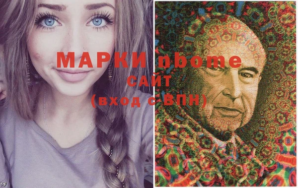 ALPHA PVP Алексеевка