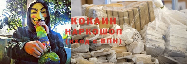 ALPHA PVP Алексеевка