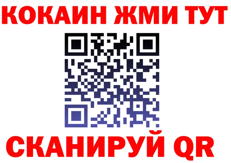 ГАШ Изолятор ТОР shop МЕГА Льгов