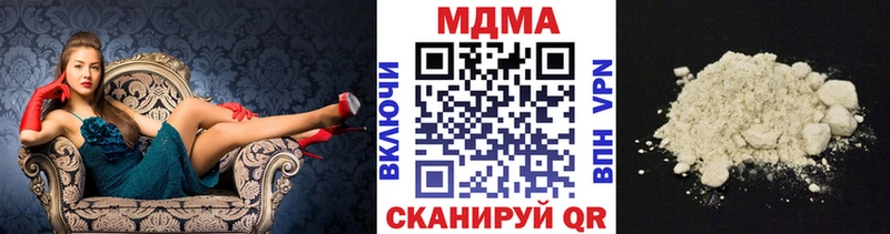 МДМА молли ссылка на мегу как зайти Льгов