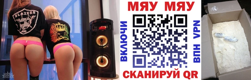 Меф кристаллы  сколько стоит  Льгов 