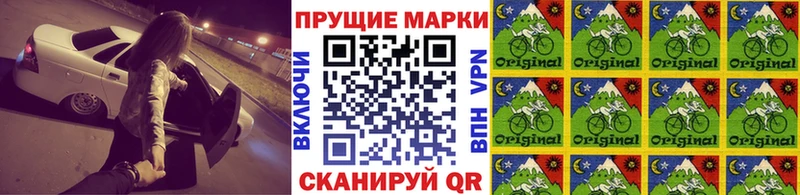 хочу   мориарти какой сайт  Марки 25I-NBOMe 1,5мг  Льгов 