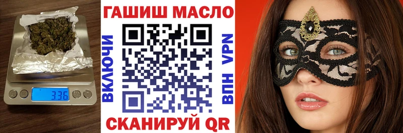 МЕГА как войти  Льгов  ТГК гашишное масло 